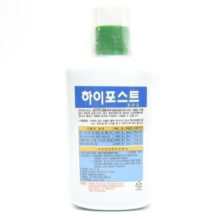 하이포스트(하이넥스) 5-2-3 100ml 고급액체비료 식물영양제 비료 영양제 화분영양제 화분영양 식물영양제 화분비료 식물비료 업소용비료 가정용비료 가정용식물비료