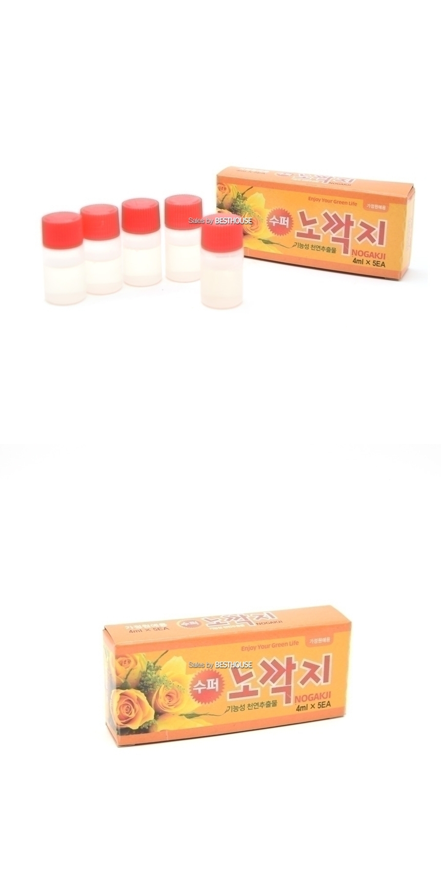 수퍼노깍지 (4ml앰플x5개) 병해충관리제