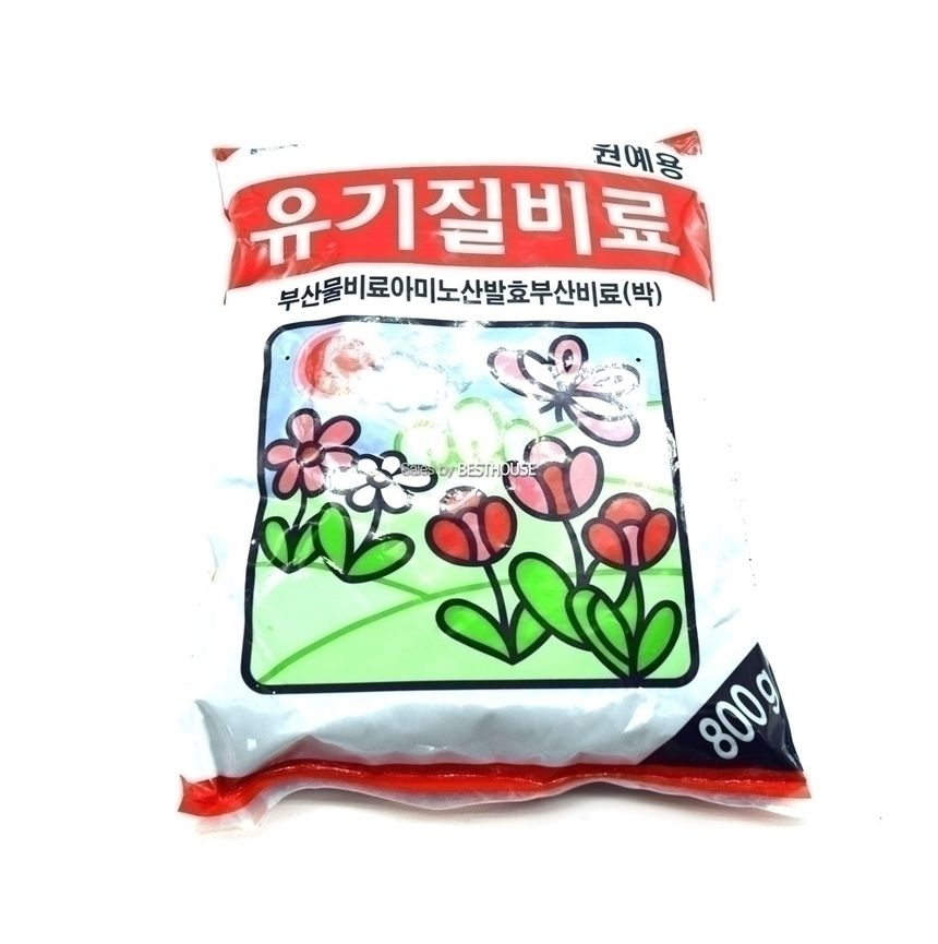 유기질비료 1Kg -아미노산발효 부산물비료 (유박)