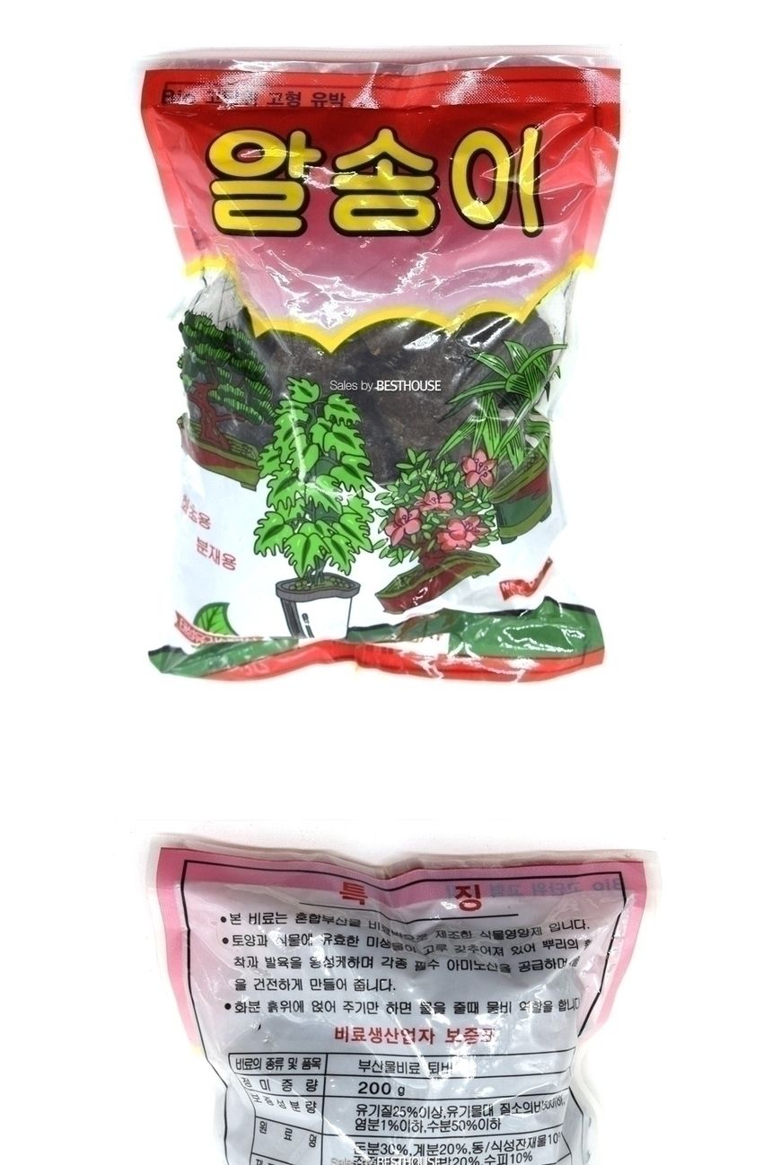 알송이 200g BIO 고단위 고형 유박 식물영양제 식물영양제 나무영양제 꽃영양제 알송이 식물알송이 나무알송이 식물보조제 나무보조제 꽃보조제 원예용품