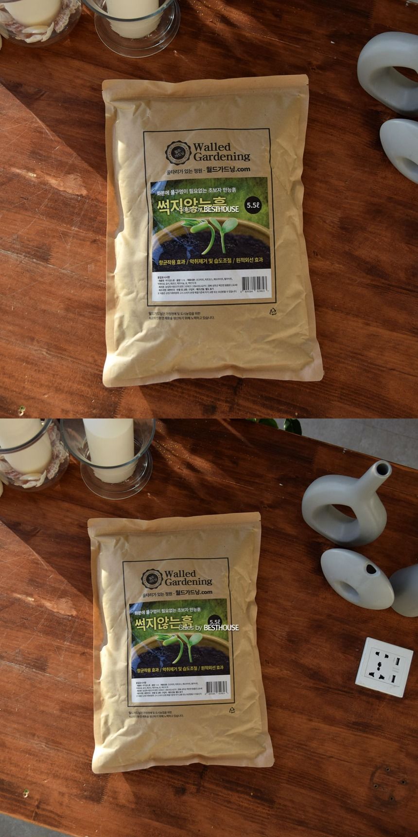 정한 썩지 않는 흙 5.5L 초보자용 분갈이 흙