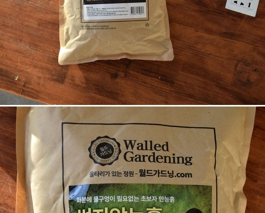 정한 썩지 않는 흙 5.5L 초보자용 분갈이 흙