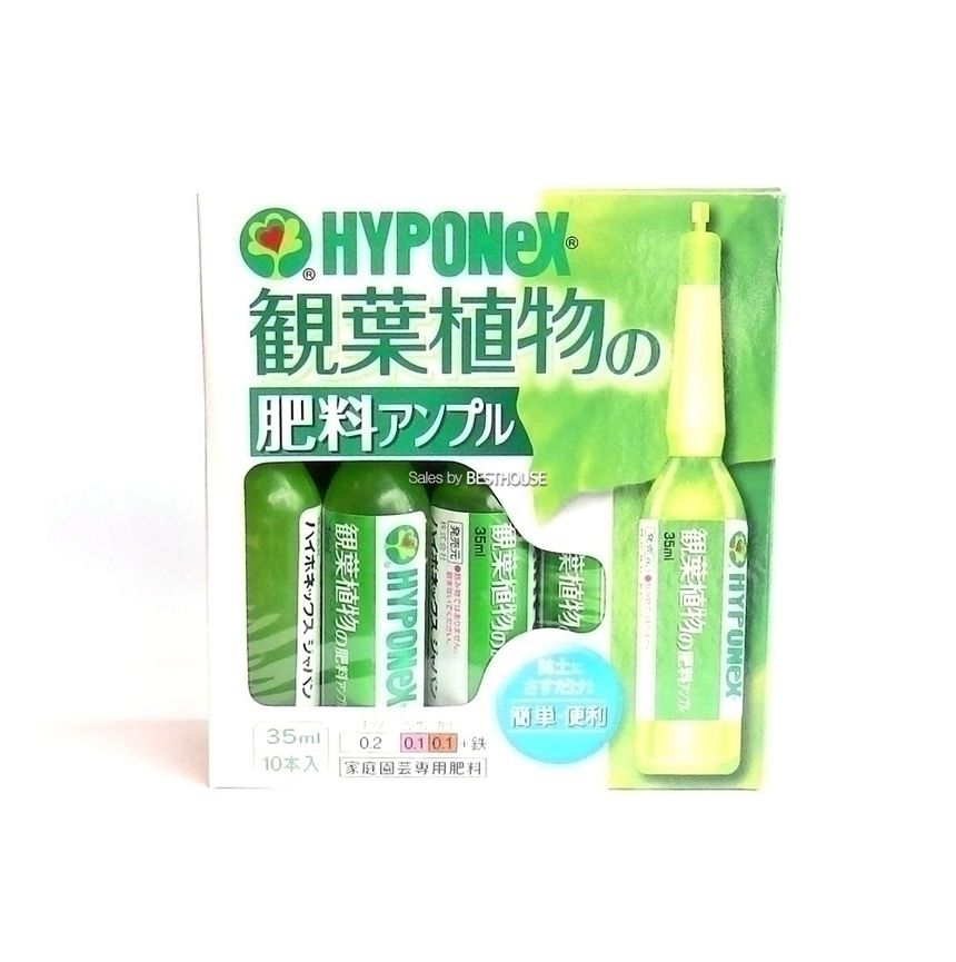 하이포넥스 앰플 (35ml x 10개) 그린/앰플비료/앰플영양제/비료/영양제/화분영양제/화분영양/식물영양제/화
