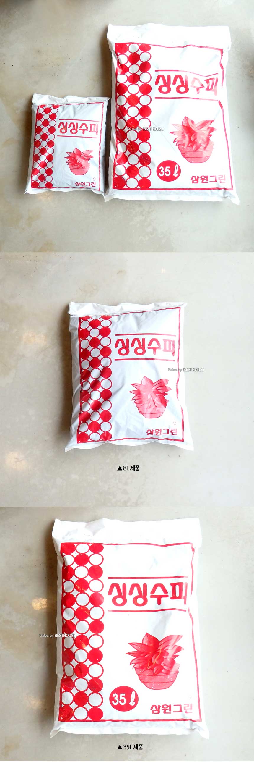 삼원그린 싱싱수피 35L (부엽토) 화훼 분갈이용 종묘나 식물의 웃거름 퇴비/비료/퇴비/식물퇴비/식물영양/