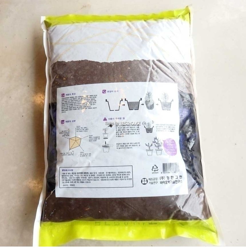 정한 블루베리 전용 배양토 분갈이 흙 35L