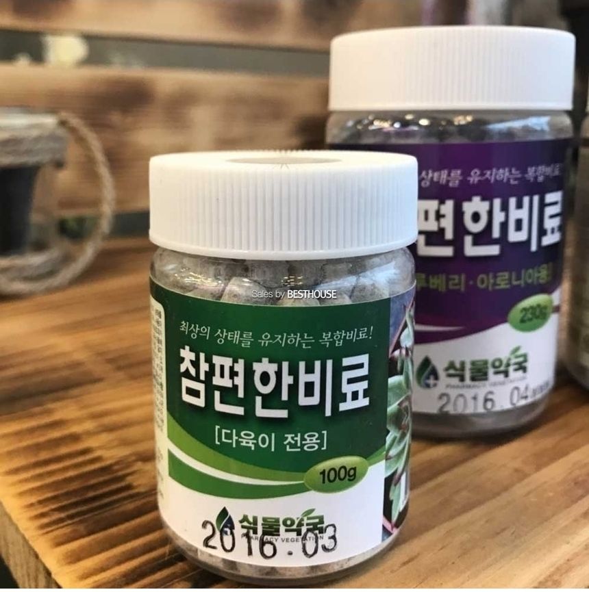 (원예범용 (230g)) 참편한비료 (다육이.원예범.난.블루베리.아로니아용)/비료/퇴비/복합비료/영양제/화분영