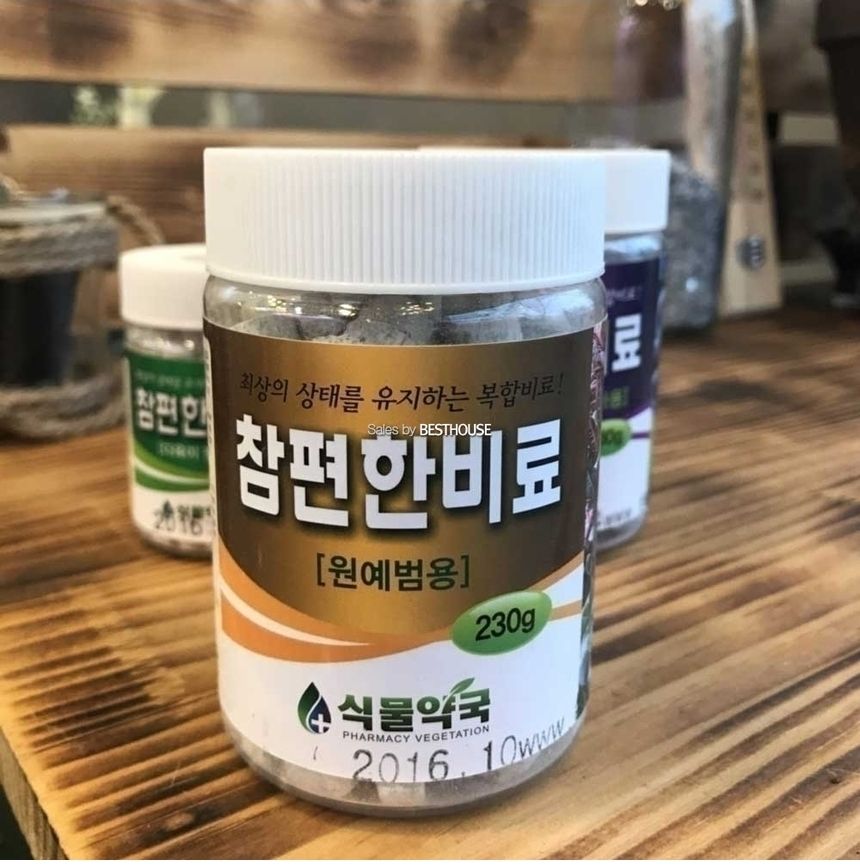 (원예범용 (230g)) 참편한비료 (다육이.원예범.난.블루베리.아로니아용)/비료/퇴비/복합비료/영양제/화분영