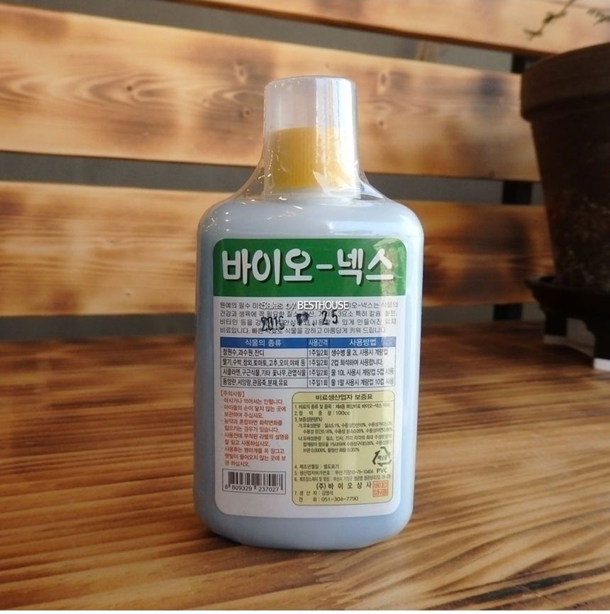 바이오넥스 (농축 액체 비료 고급 식물 영양제)