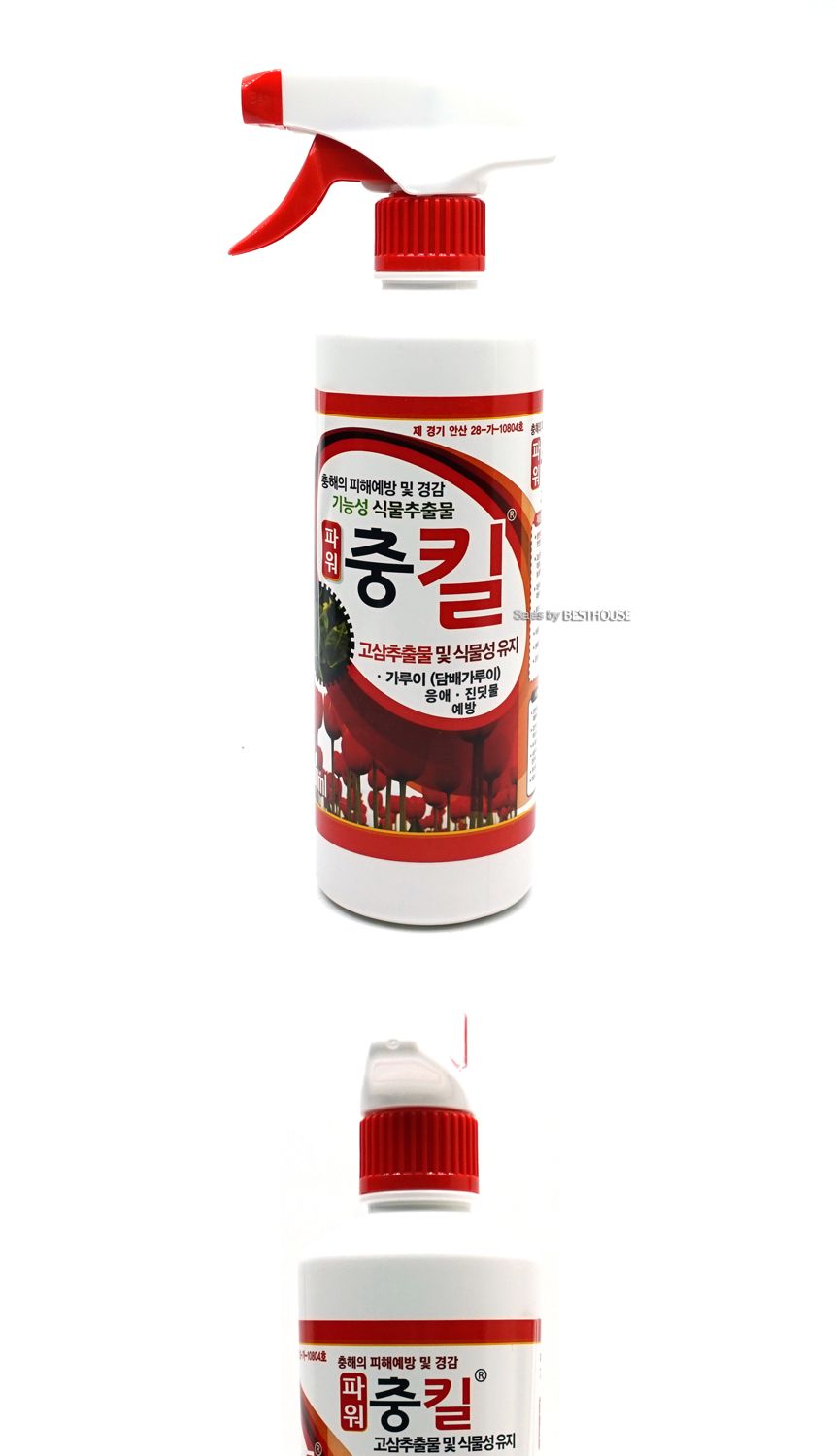 충킬 500ml 가루이.응애.진딧물 예방 보호제 식물보호제 나무보호제 꽃보호제 가루이예방 응애예방 진딧물예방 살충제 식물살충제 나무살충제