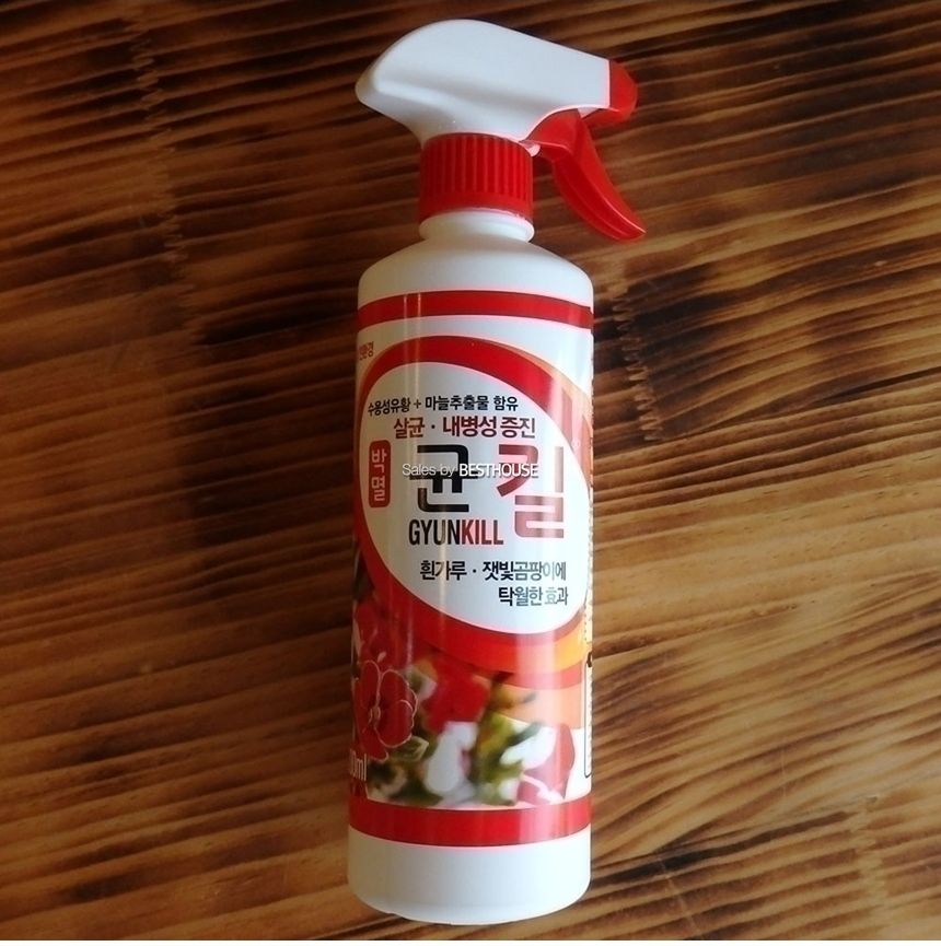 균킬 500ml 흰가루.잿빛곰팡이 제거제