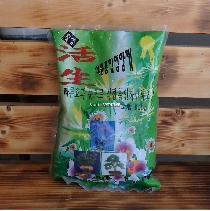 활생 식물종합영양제 고형 500g (펠릿타입영양제)