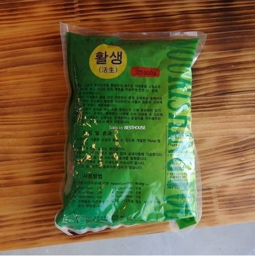 활생 식물종합영양제 고형 500g (펠릿타입영양제)