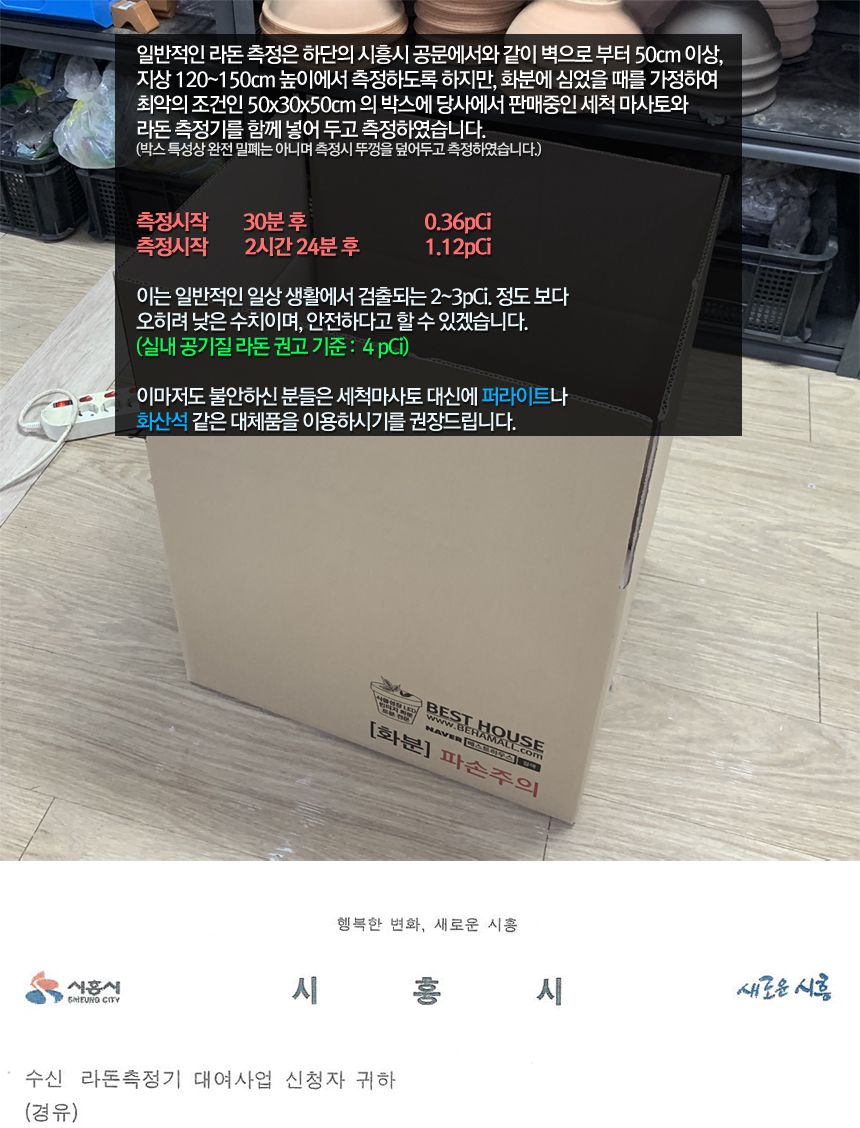 (중립) 대포장 세척 마사토 21Kg 배수용.다육이흙.분갈이흙/흙/원예용흙/원예흙/원예용품/식물키우기/분갈