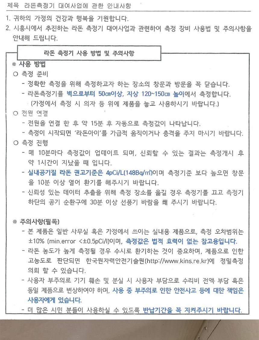 (중립) 대포장 세척 마사토 21Kg 배수용.다육이흙.분갈이흙/흙/원예용흙/원예흙/원예용품/식물키우기/분갈