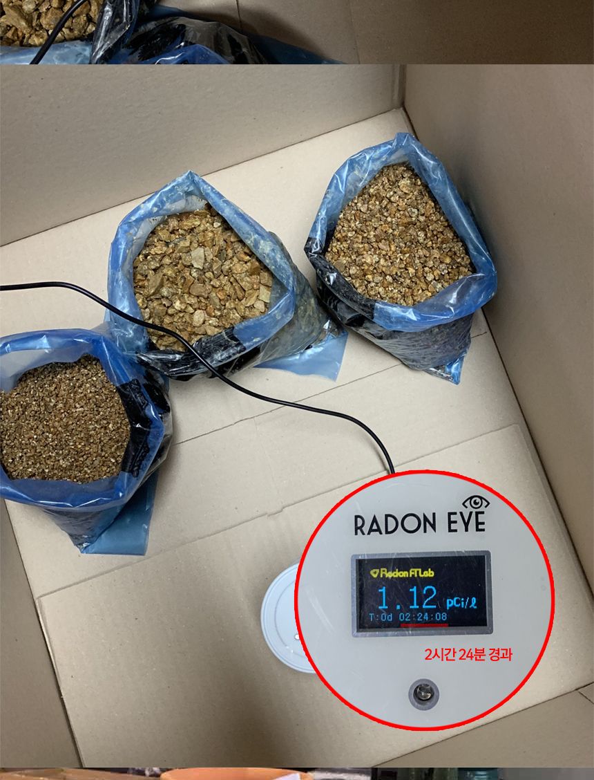 (중립) 대포장 세척 마사토 21Kg 배수용.다육이흙.분갈이흙/흙/원예용흙/원예흙/원예용품/식물키우기/분갈