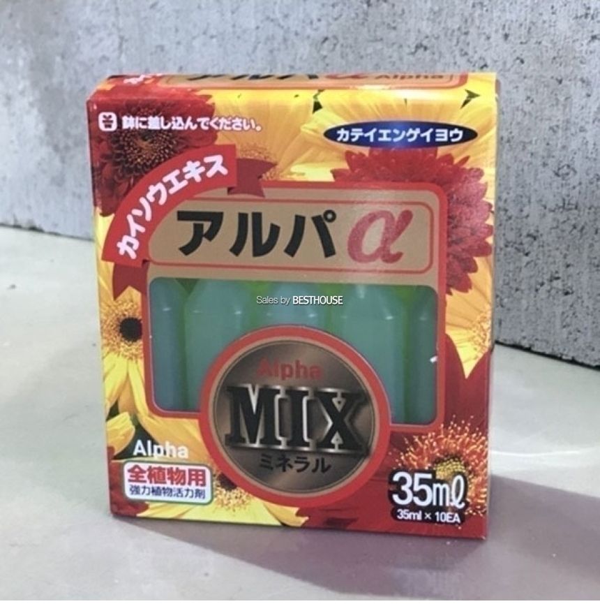 알파믹스 앰플 (35ml x 10개)/앰플비료/앰플영양제/비료/영양제/화분영양제/화분영양/식물영양제/화분비료/