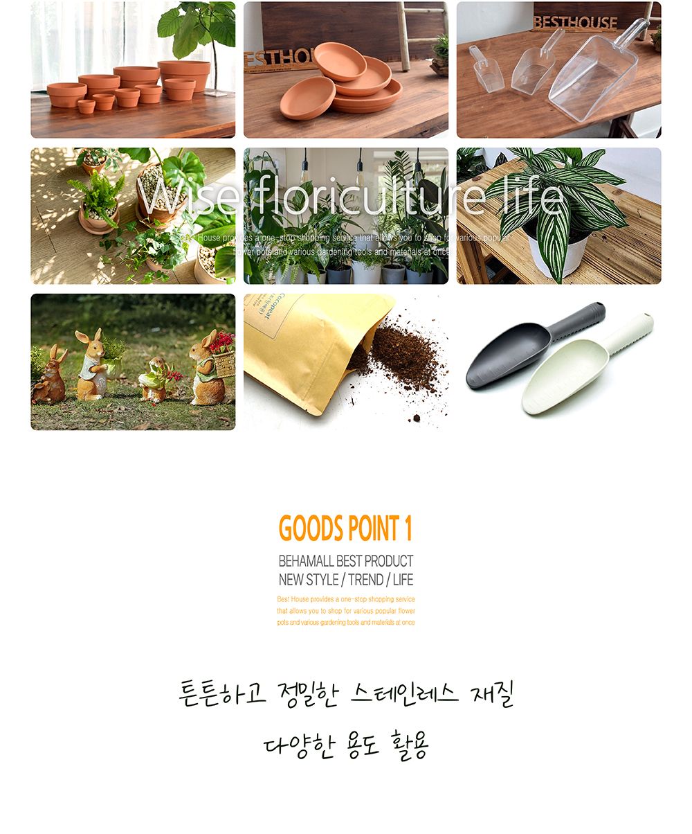 스테인레스 전지가위 흰손잡이 원예가위 원예용가위 꽃가위 가지치기가위 정원가위 다목적가위 다용도가위 조경가위 꽃다듬기 식물가위