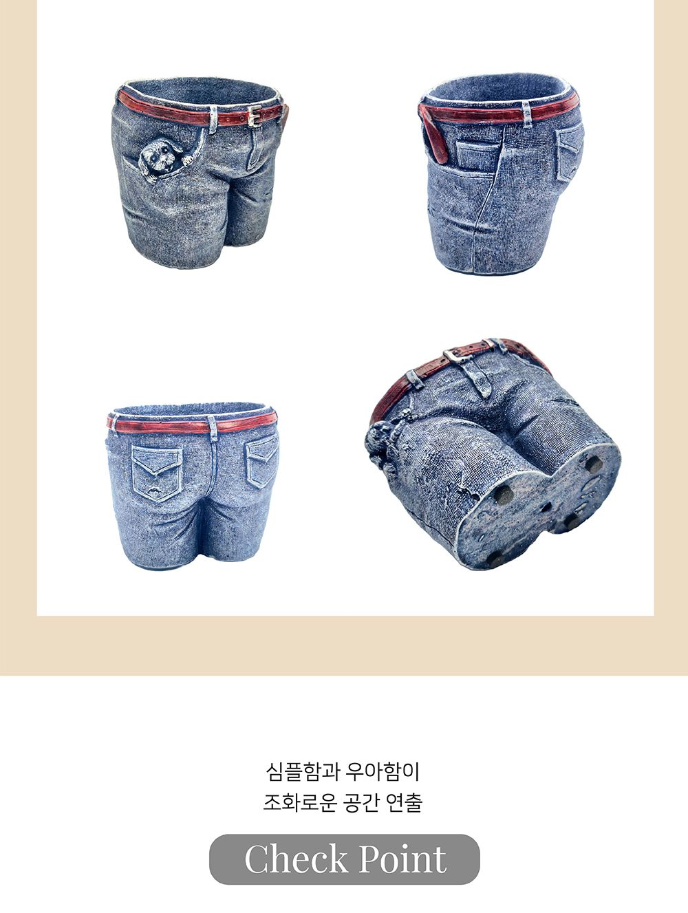 모던 수지 마블 화분 청바지 3호 14x11x13cm/장식화분/디자인화분/실내화분/식물화분/청바지화분/화분/인테