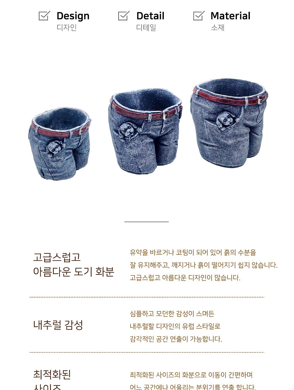모던 수지 마블 화분 청바지 3호 14x11x13cm/장식화분/디자인화분/실내화분/식물화분/청바지화분/화분/인테