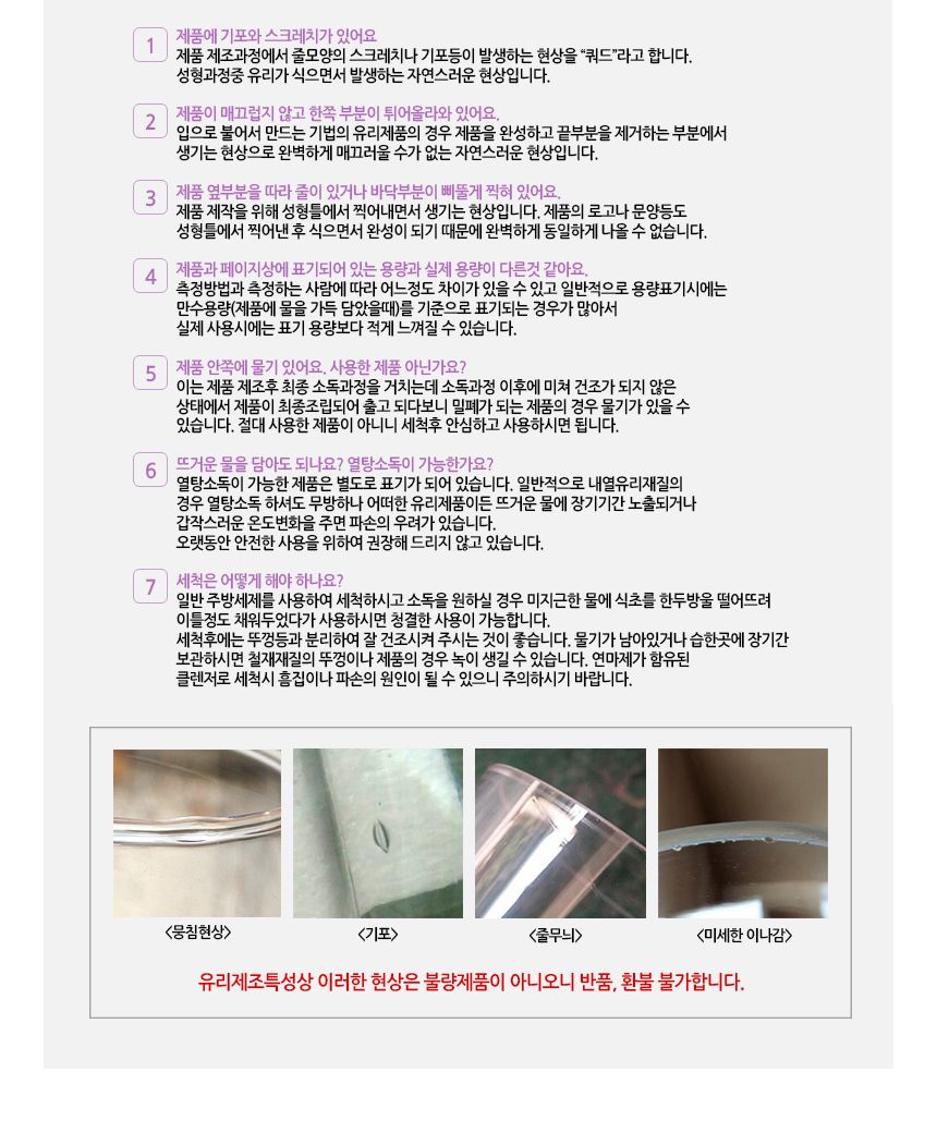 유리화분 화병 수반 SH12x15 (원통형)/화병/꽃병/인테리어소품/유리꽃병/장식유리병/꽃유리병/유리병/장식