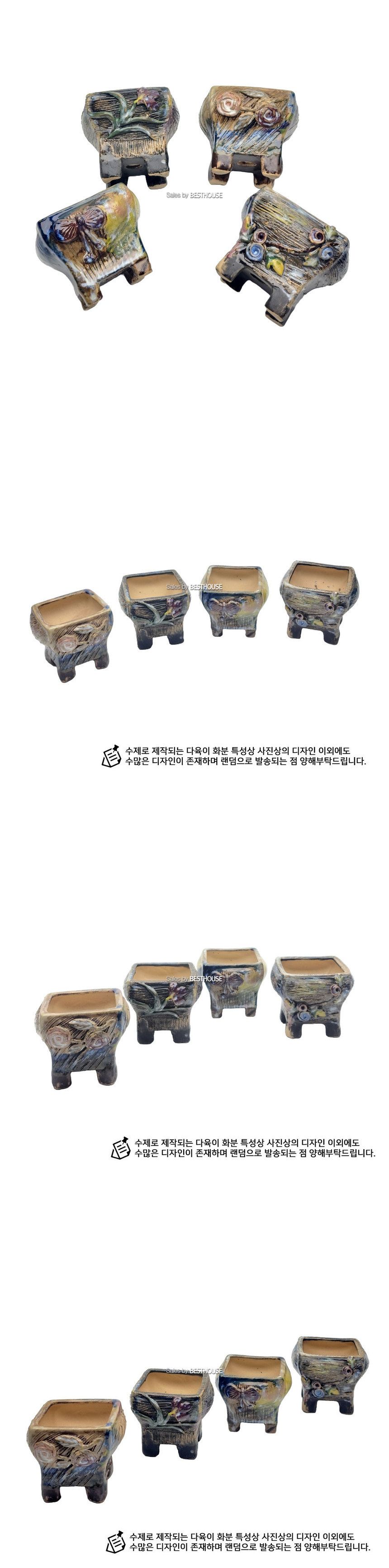 수제 다육이 화분 SP201 10x10cm 사각/장식화분/디자인화분/실내화분/식물화분/화분/미니단지/토분/토분단