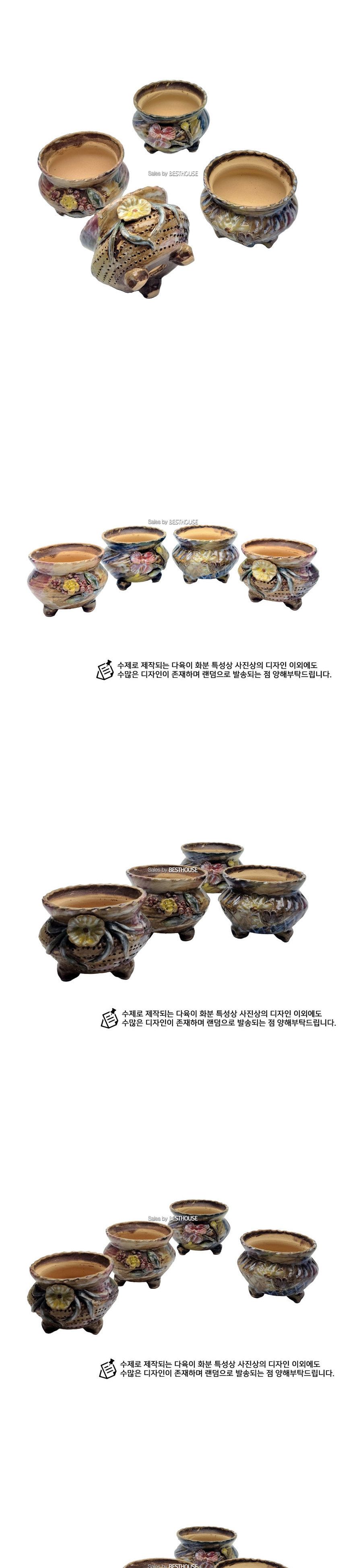 수제 다육이 화분 SP202 12x10cm 원형/장식화분/디자인화분/실내화분/식물화분/화분/미니단지/토분/토분단