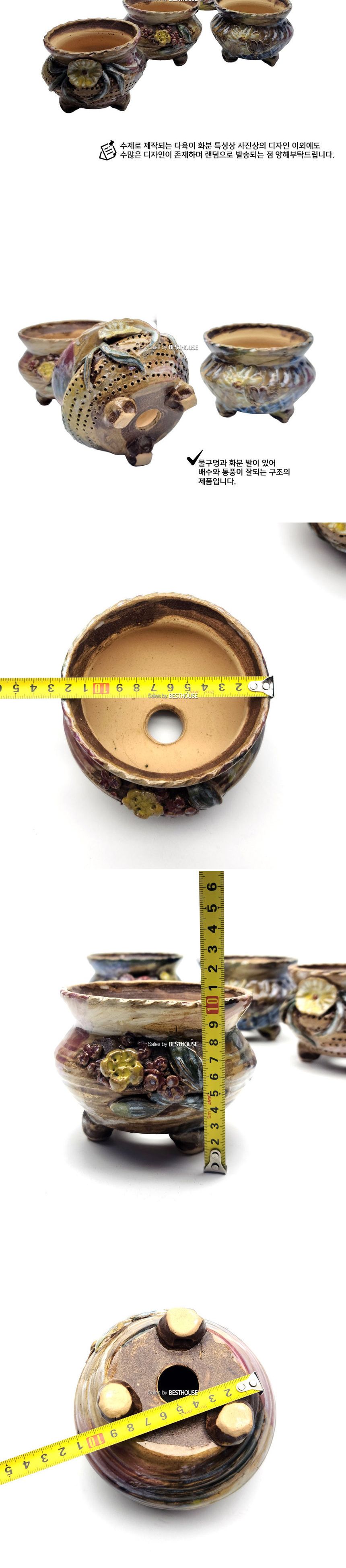 수제 다육이 화분 SP202 12x10cm 원형/장식화분/디자인화분/실내화분/식물화분/화분/미니단지/토분/토분단