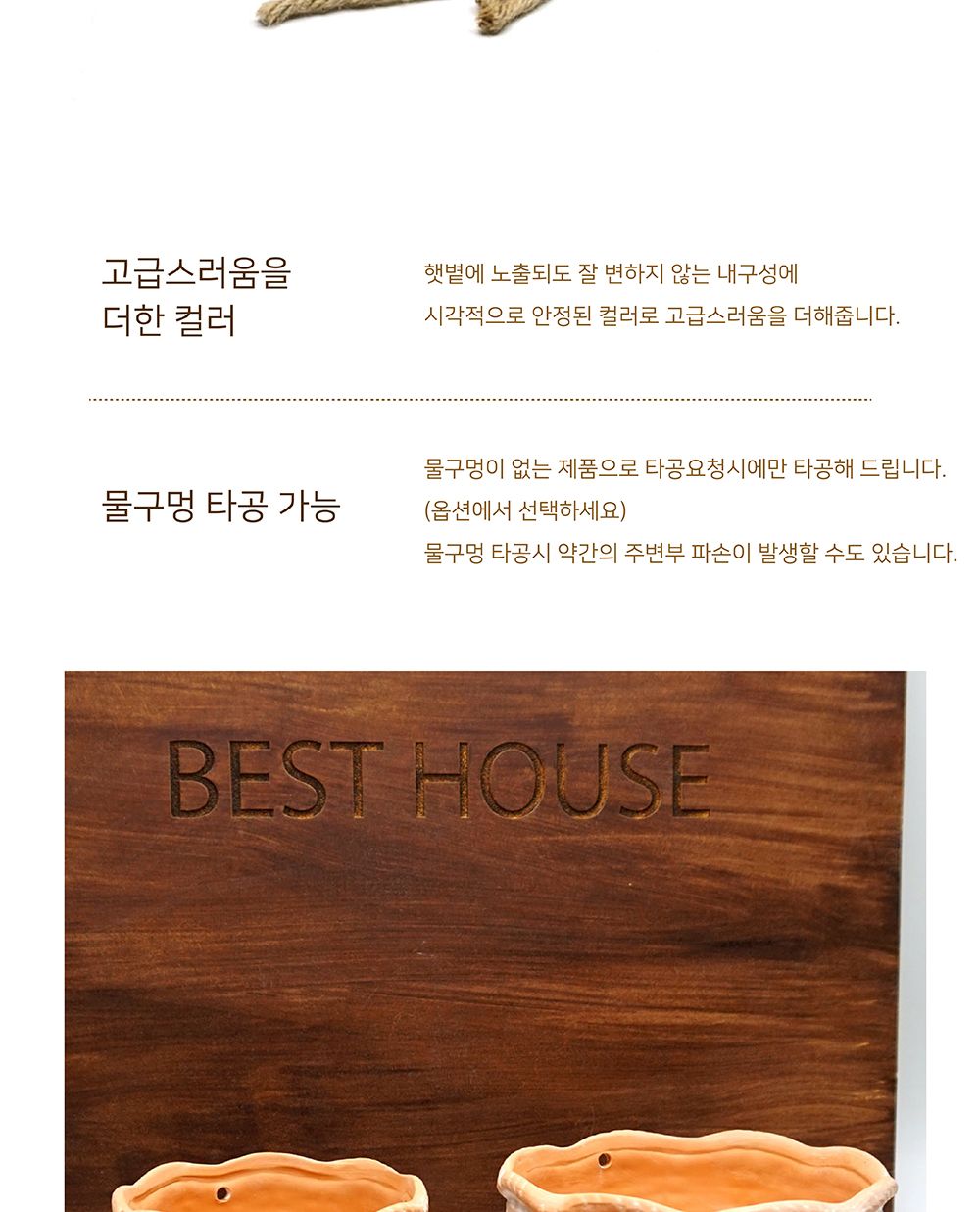 (물구멍x) 모던 브라운 행잉 토분 화분 (바구니) 중 D14x7cm/행잉화분/바구니화분/장식화분/디자인화분/토