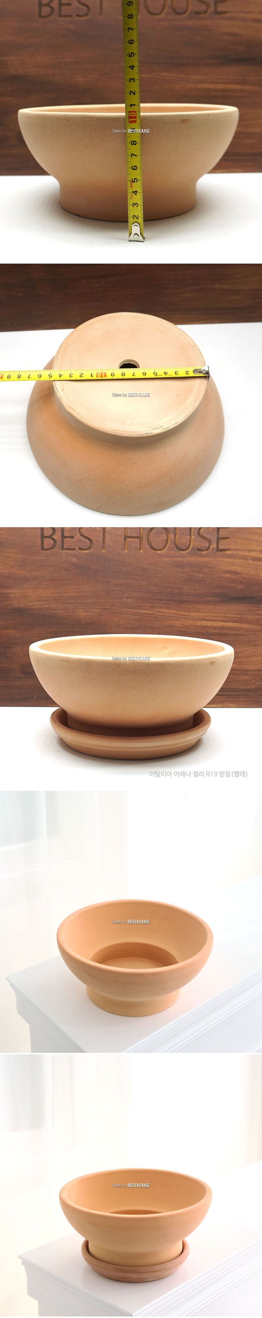 (화분만) 베트남 토분 테라원 수국 살구색 24x10cm/장식화분/디자인화분/토분/인테리어토분/식물화분/화분/