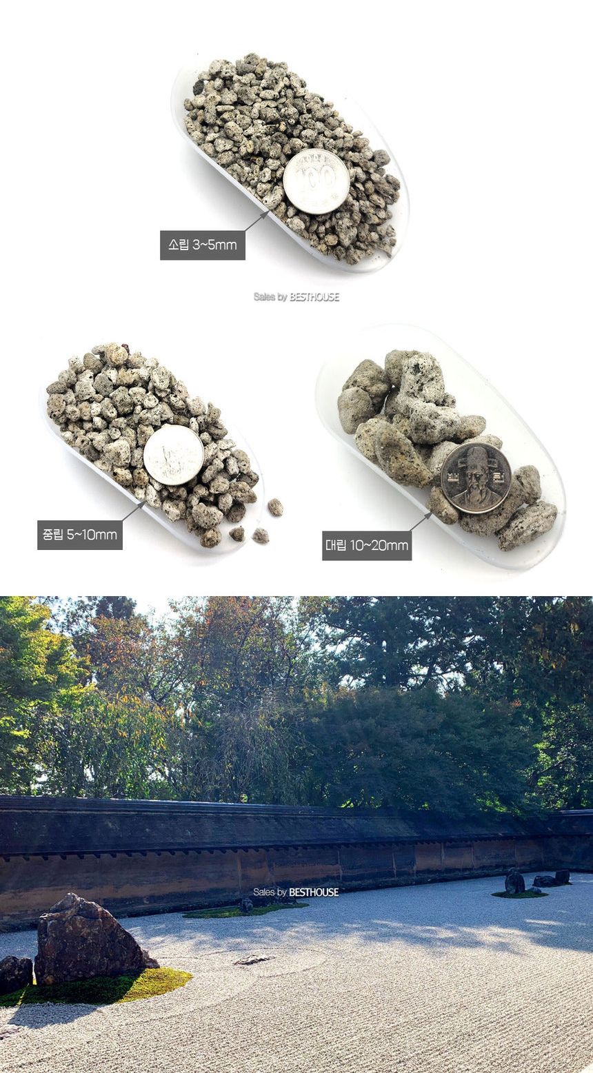 (특1호 30~50mm) 천연 폴라이트 푸미스 경석 10Kg/원예돌/원예용돌/원예용자갈/자갈/경석/푸미스경석/다육