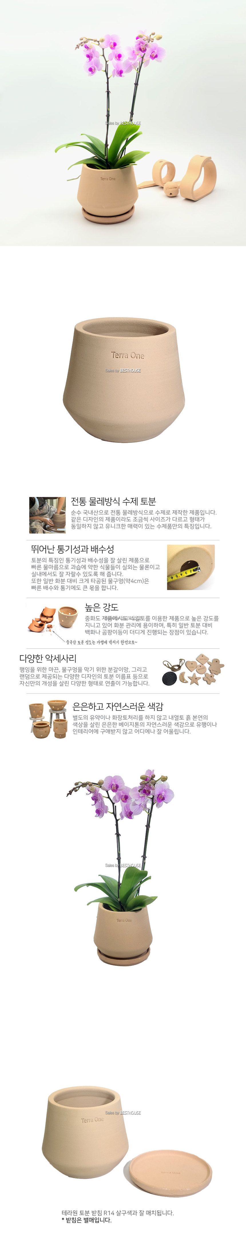 테라원 내열토 수제 토분 BK03 엣지사일로 12x13cm/토분/장식토분/장식화분/디자인화분/실내화분/식물화분/