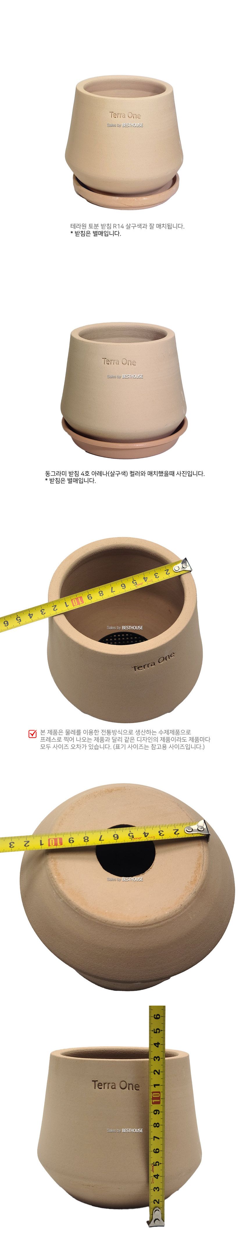 테라원 내열토 수제 토분 BK03 엣지사일로 12x13cm/토분/장식토분/장식화분/디자인화분/실내화분/식물화분/