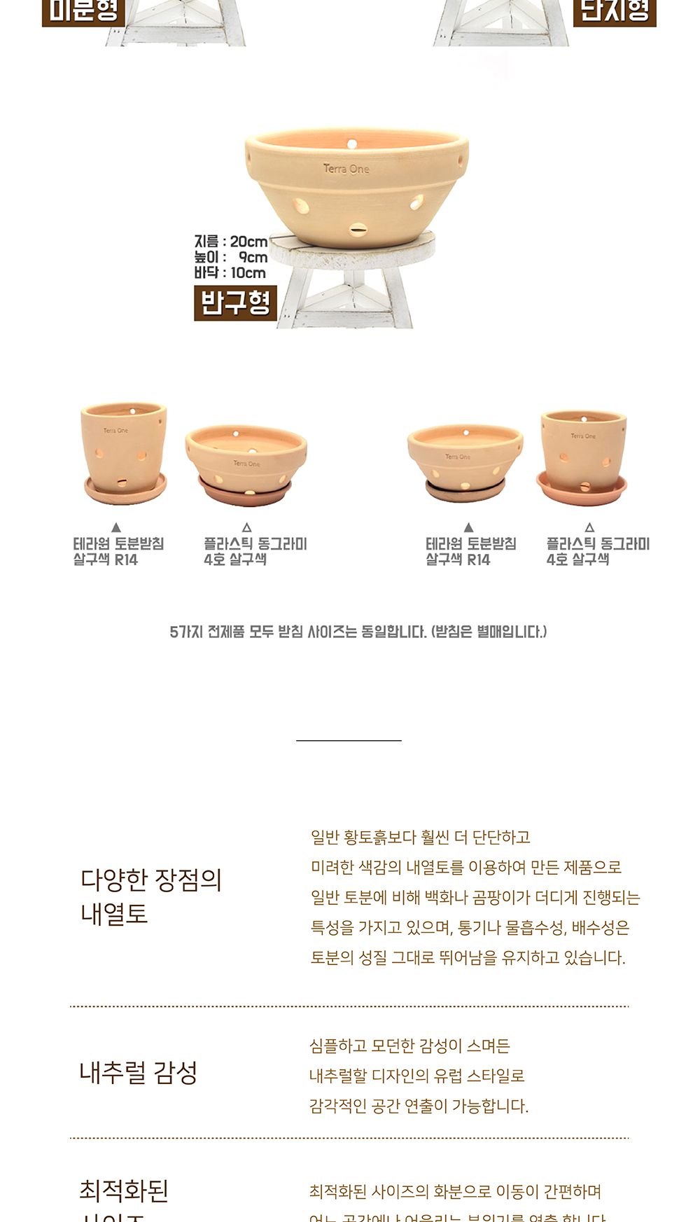 테라원 행잉 내열토 타공 수제 토분 엣지실린더 13x14cm/화분/토분/가벼운화분/화분용기/원예용품/정원용품