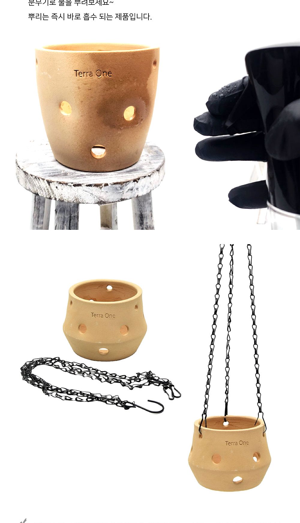 테라원 행잉 내열토 타공 수제 토분 엣지실린더 13x14cm/화분/토분/가벼운화분/화분용기/원예용품/정원용품