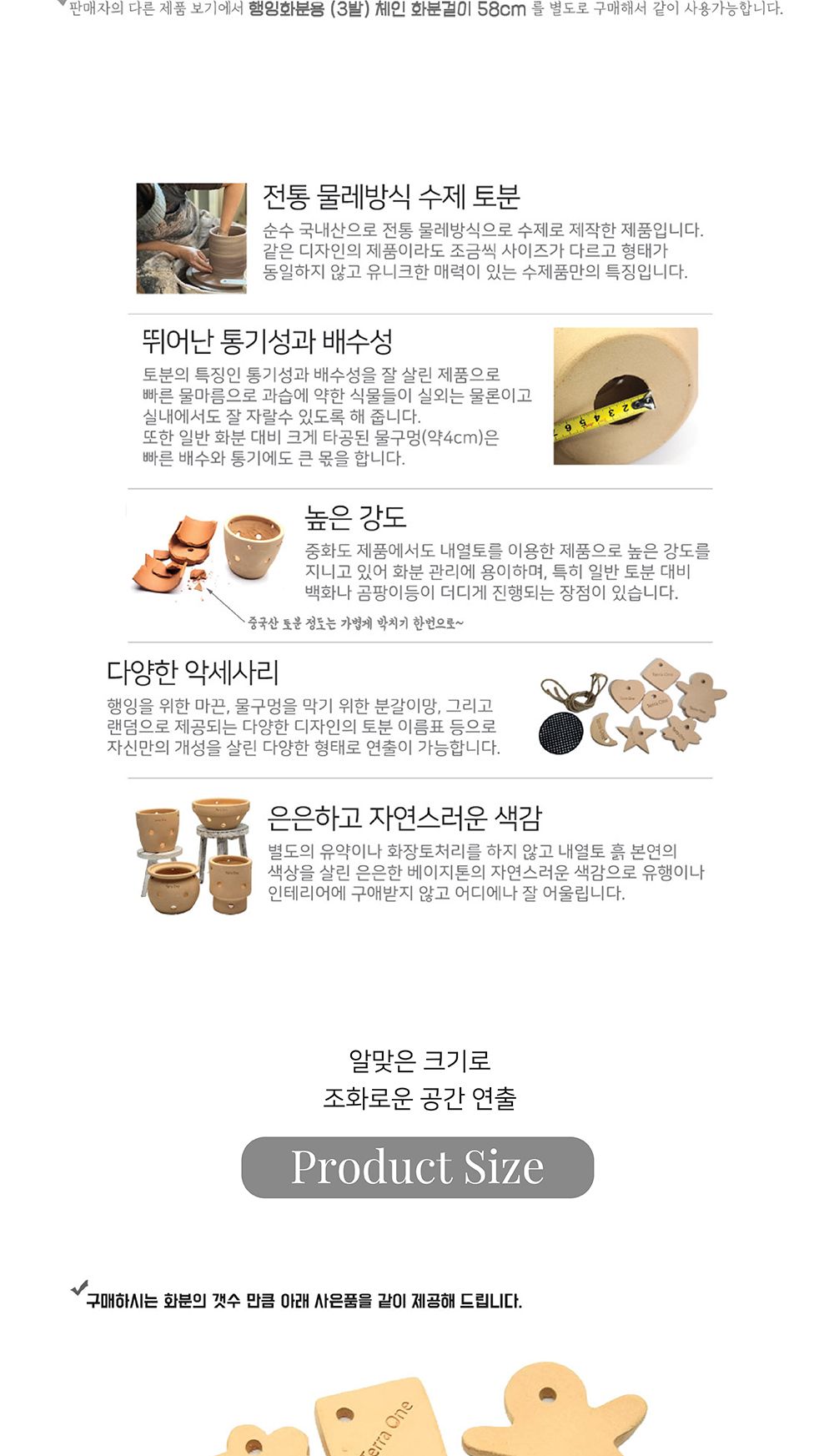 테라원 행잉 내열토 타공 수제 토분 엣지실린더 13x14cm/화분/토분/가벼운화분/화분용기/원예용품/정원용품