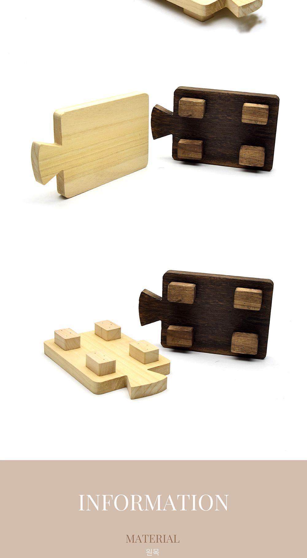 (네추럴컬러(밝은색)) 원목 화분 받침대 도마형 낮은 받침 24x14x4cm/도마형화분받침대/도마형화분받침/원
