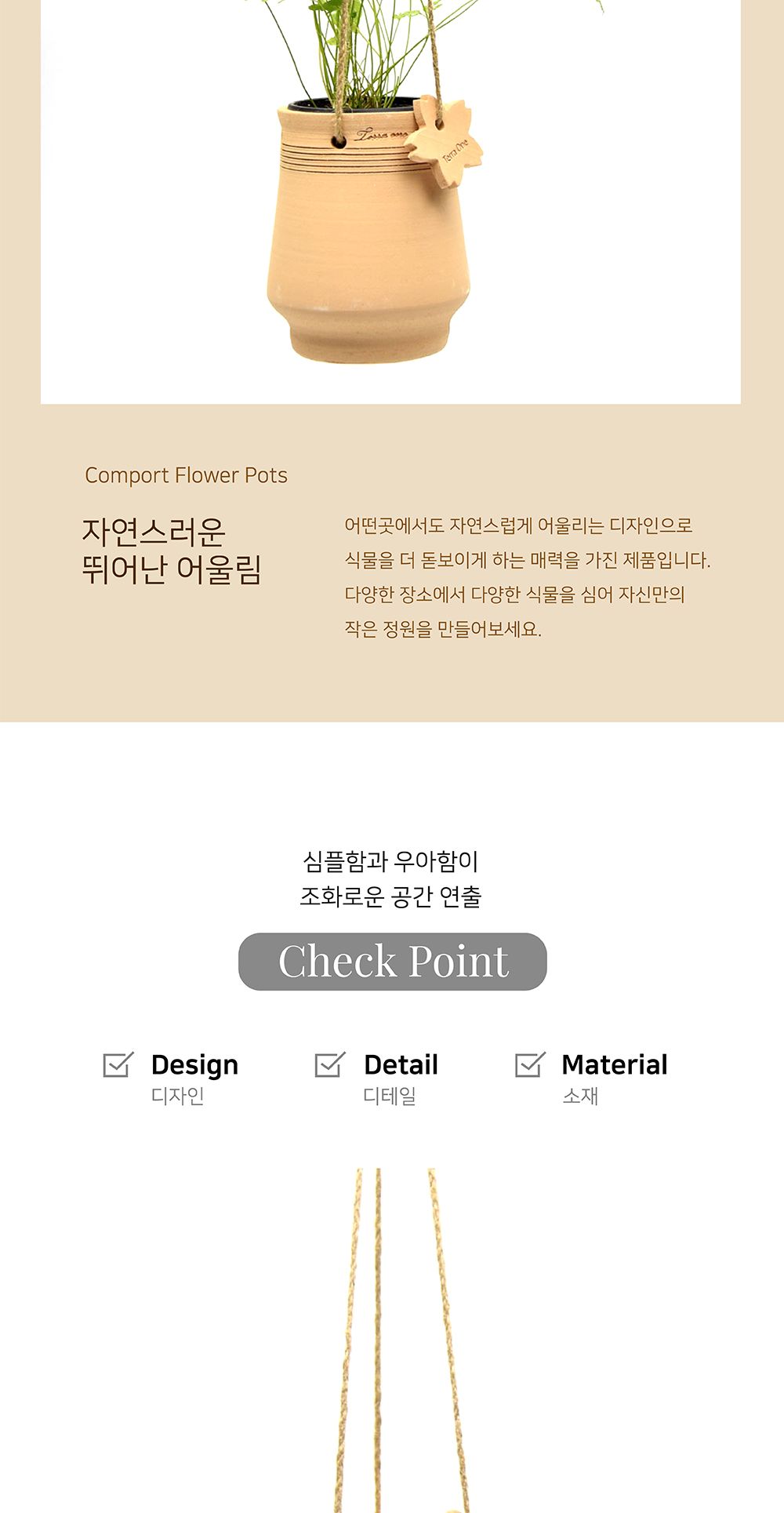 테라원 내열토 수제 토분 토투스 행잉 12x16cm/화분/토분/가벼운화분/화분용기/원예용품/정원용품/분갈이화