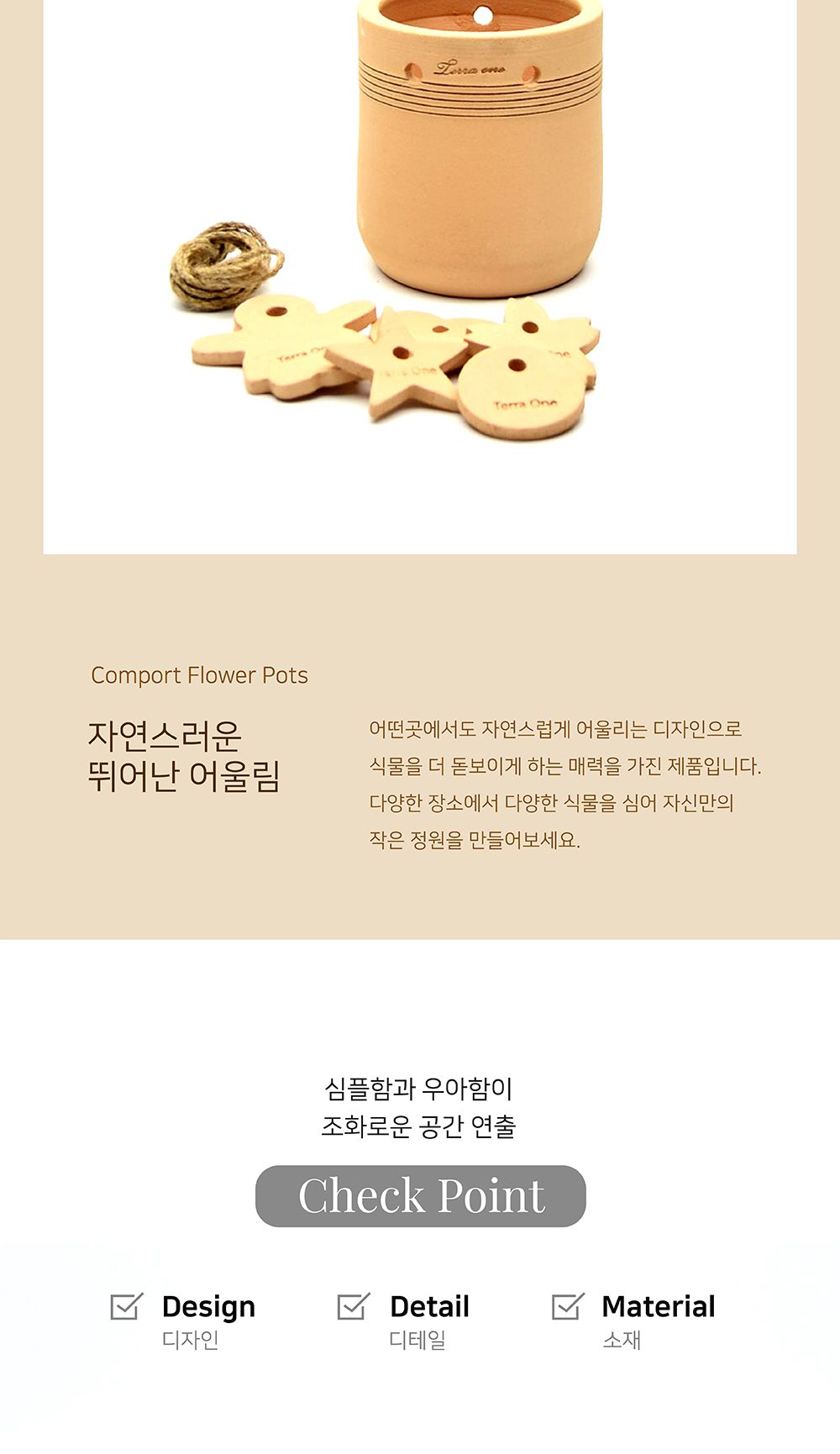 테라원 내열토 수제 토분 실린더 행잉 12x13cm/화분/토분/가벼운화분/화분용기/원예용품/정원용품/분갈이화