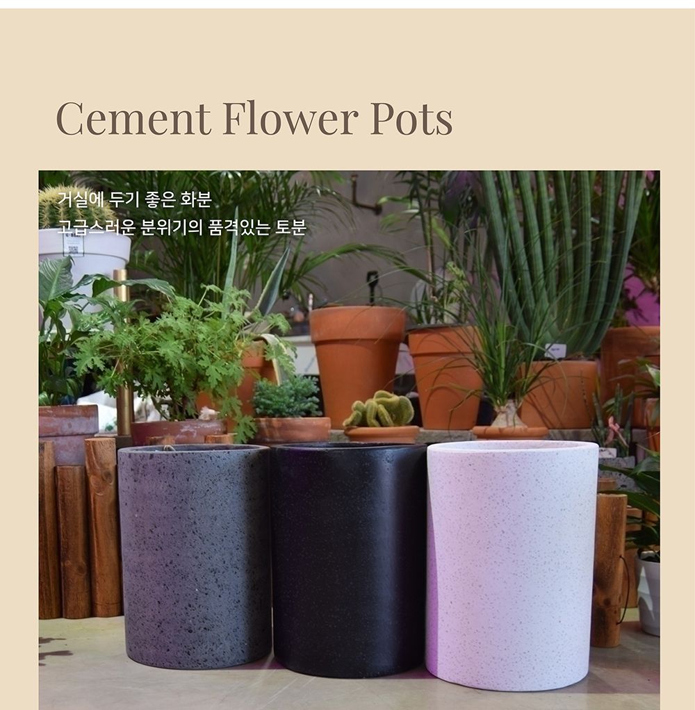 (블랙) 베하몰 시멘트 테라조 화분 대리석무늬 원형 21x35cm/장식화분/디자인화분/대리석무늬화분/테라조화