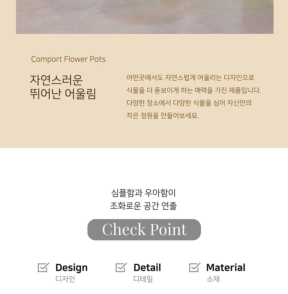 (블랙) 베하몰 시멘트 테라조 화분 대리석무늬 원형 21x35cm/장식화분/디자인화분/대리석무늬화분/테라조화