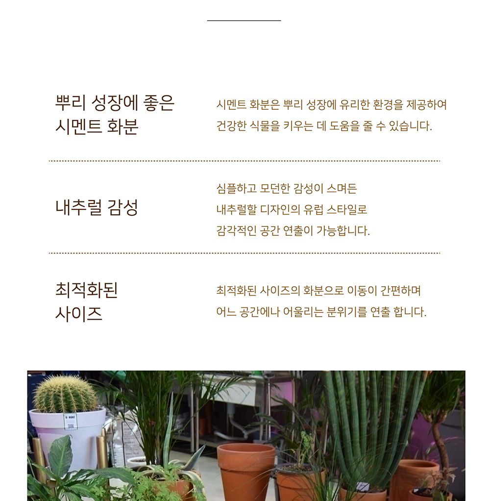 (블랙) 베하몰 시멘트 테라조 화분 대리석무늬 원형 21x35cm/장식화분/디자인화분/대리석무늬화분/테라조화