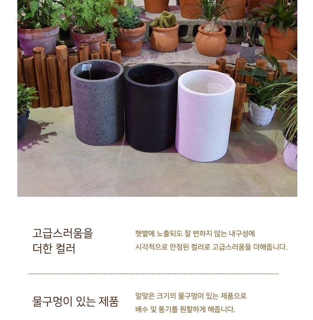 (블랙) 베하몰 시멘트 테라조 화분 대리석무늬 원형 21x35cm/장식화분/디자인화분/대리석무늬화분/테라조화