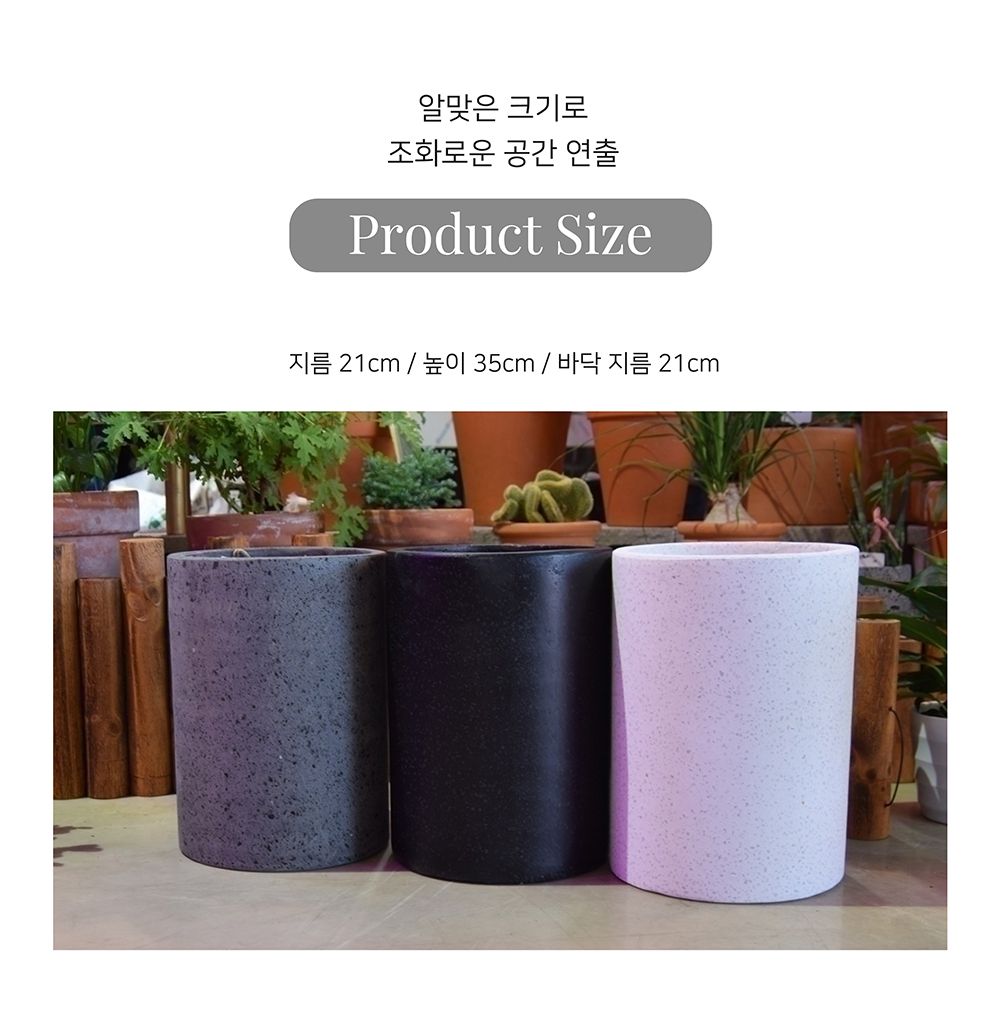 (블랙) 베하몰 시멘트 테라조 화분 대리석무늬 원형 21x35cm/장식화분/디자인화분/대리석무늬화분/테라조화