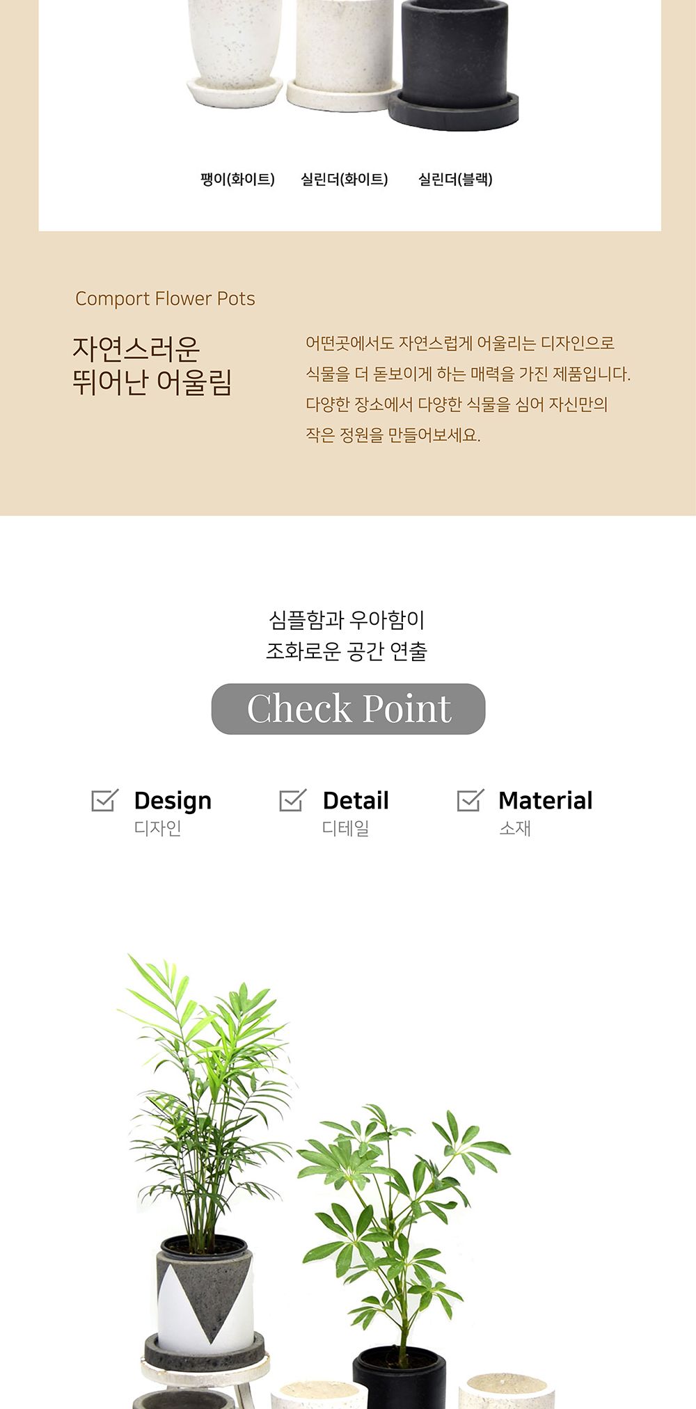 (실린더 블랙) 베하몰 시멘트 테라조 화분 대리석무늬 원형 11x11cm/테라조화분/대리석무늬화분/장식화분/