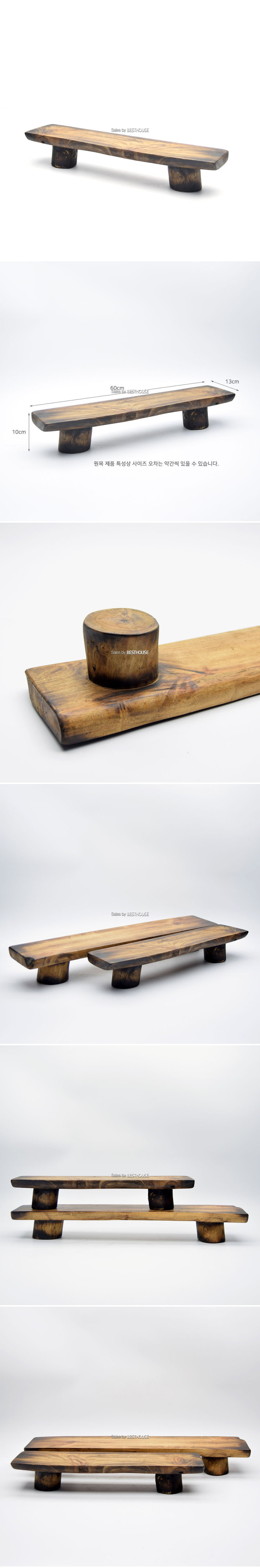 고재 원목 우드 화분받침대 일자형 60x13x10cm 중/화분받침대/다육이받침대/다육이진열대/화분정리/다육이