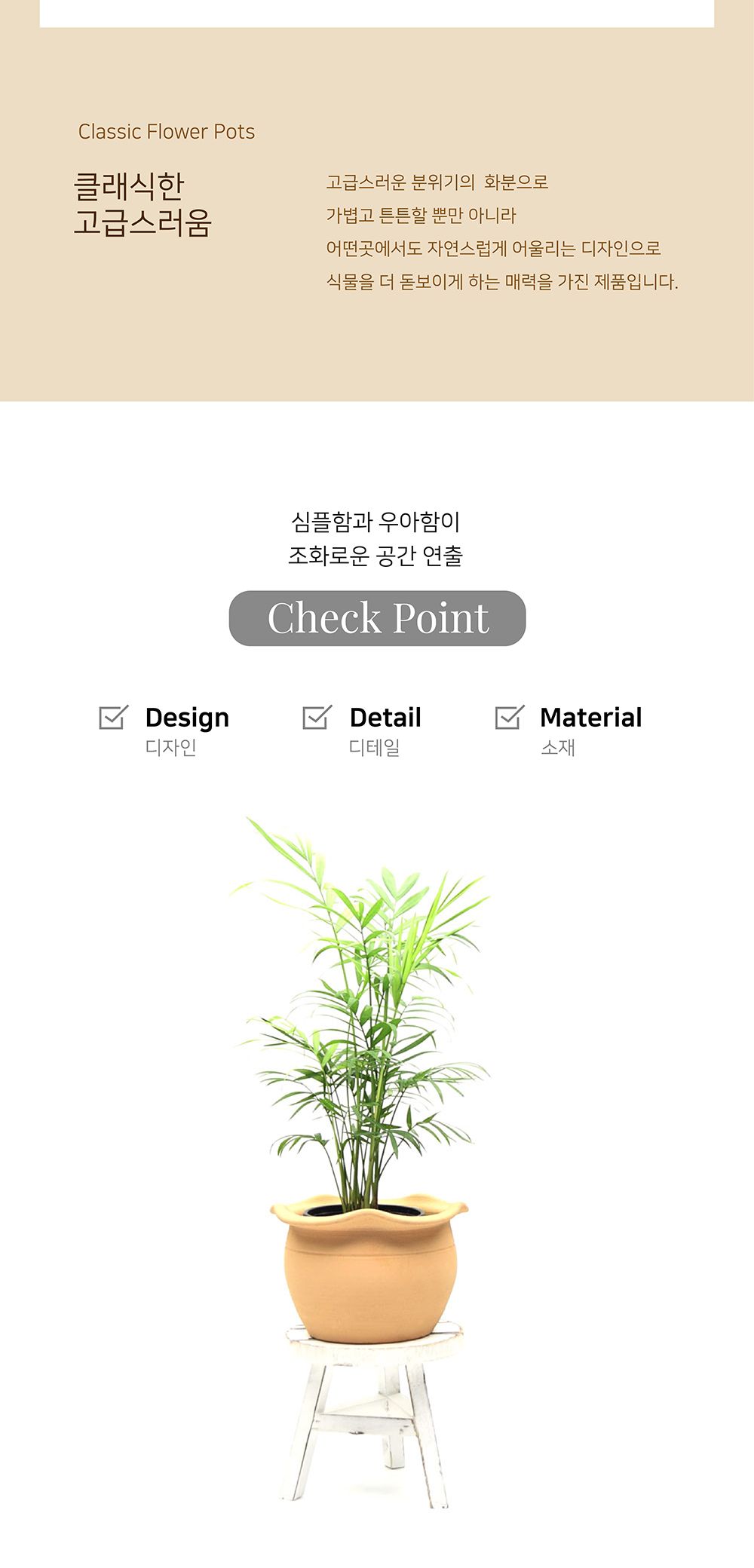 내열토 수제 평턱항아리 15x10cm 살구색/내열토화분/수제평턱항아리화분/토분/장식화분/디자인화분/실내화