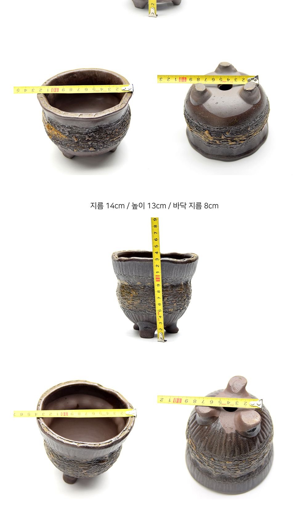 수제 다육이 화분 옹기토 SP305 단지 (소) 12x9cm/다육이용화분/미니화분/디자인화분/인테리어화분/인테리