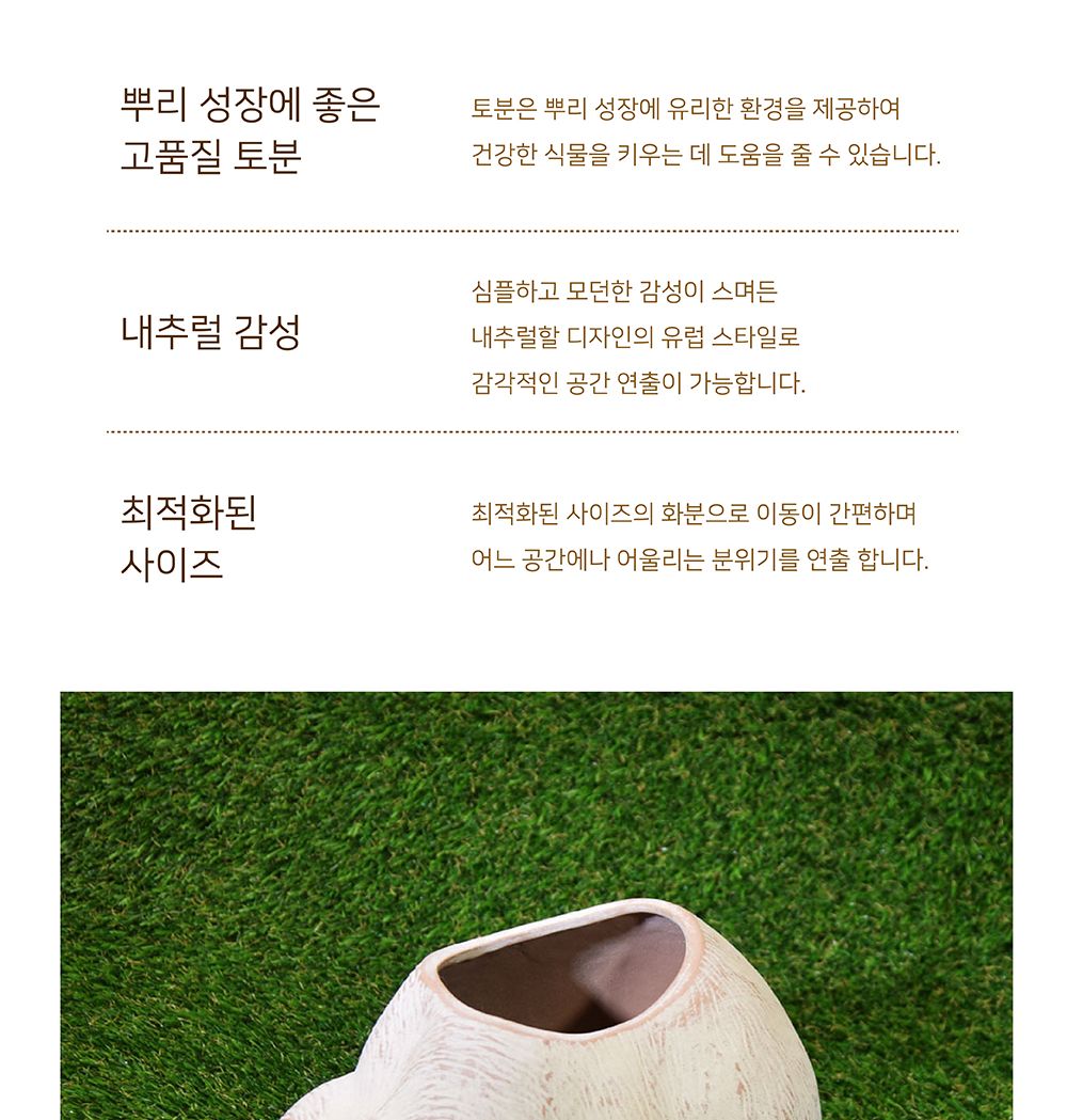 베트남 동물 토분 화분 25x15x14cm 강아지/화분/토분/가벼운화분/화분용기/원예용품/정원용품/분갈이화분/