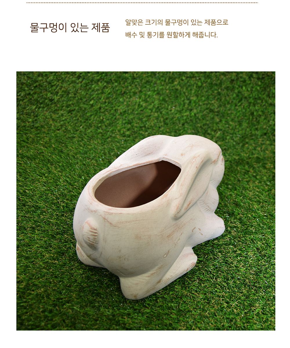베트남 동물 토분 화분 23x14x13cm 토끼/화분/토분/가벼운화분/화분용기/원예용품/정원용품/분갈이화분/홈