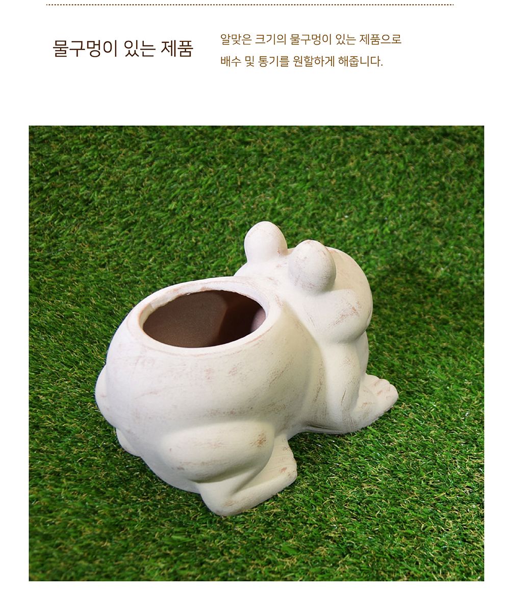 베트남 동물 토분 화분 20x14x13cm 개구리/화분/토분/가벼운화분/화분용기/원예용품/정원용품/분갈이화분/